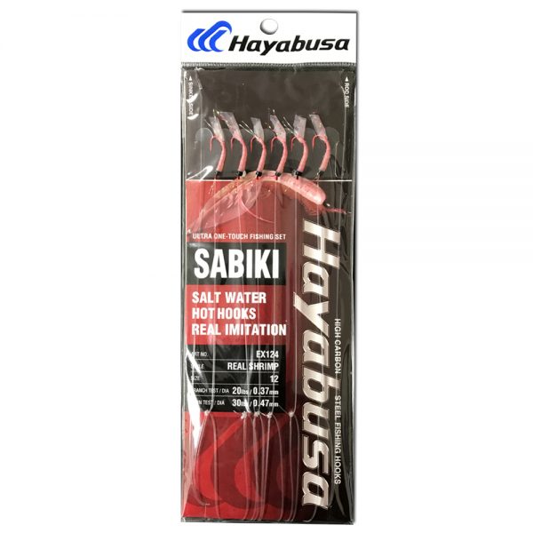 Hayabusa 786108 Koaji Senka Real Shirasu for Sabiki Fishing HS201 5-0.8 