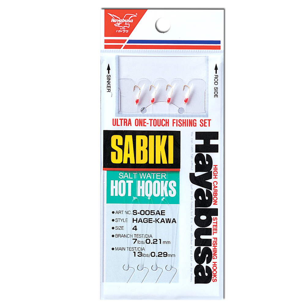 Sabiki® S-005AE - Hage Fish Skin