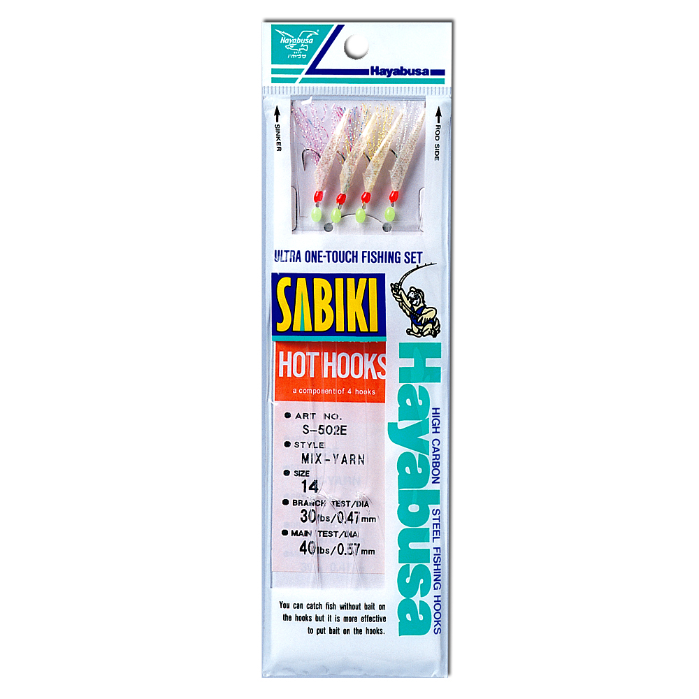 Sabiki® S-502E - Mix Yarn Mackerel Fish Skin - Aurora Finish - Hayabusa  Fishing USA