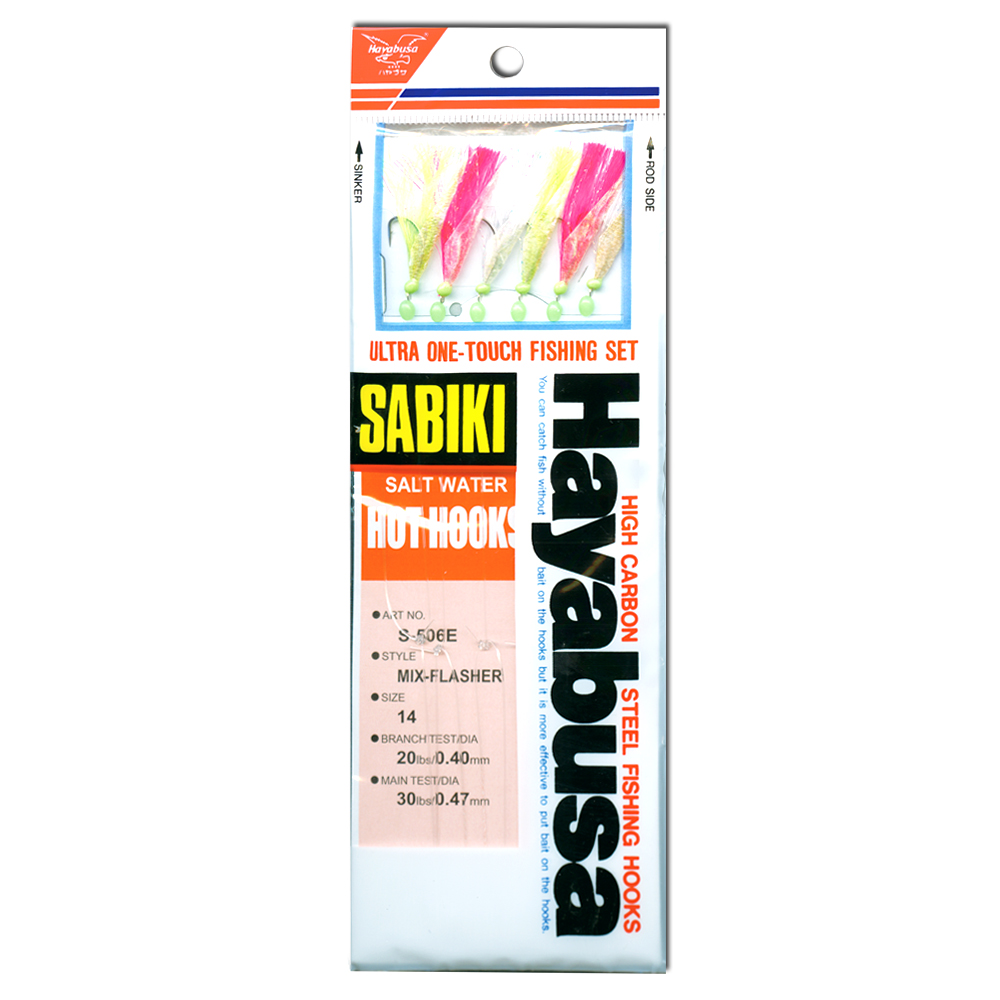 Sabiki® S-506E - Mix Flasher Mackerel Skin - Aurora Finish - Hayabusa  Fishing USA