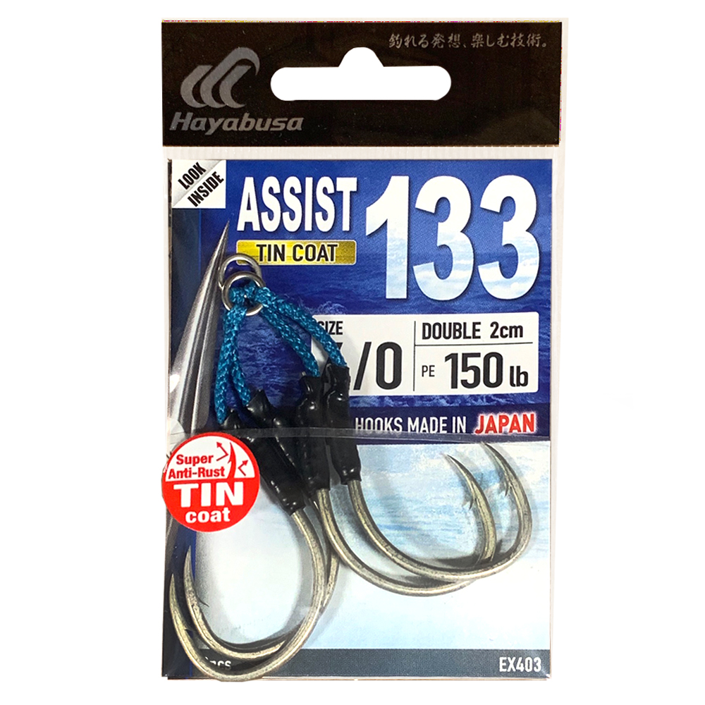 Assist Hook 133 – TIN Double – 2cm Leader