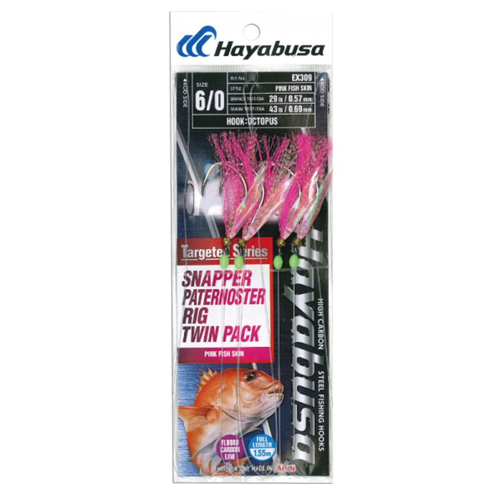 Hayabusa Sabiki S-005AE Bait Rigs - Hage Fish Skin - Melton Tackle